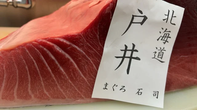 こんにちは☁️
今日明日お席僅かです💦
寿司納め、ご予約お待ちしております🍣

【ランチ】
11:30〜13:00／13:30〜15:00（二部制）
【ディナー】
12月土日・24日・25日　18:00〜20:30 ／ 20:30〜23:00 (二部制)
18:00〜23:00

※12月限定持ち帰りご用意あります

【メニュー】
🍣 おまかせ12貫コース　9,500円
🍣 おまかせ15貫コース　12,000円
🍣 厳選おまかせショートコース　12,000円
🍣 握り多め大将厳選コース　21,000円
🍣 大将の厳選おまかせコース　23,000円

ご予約はプロフィールリンク、または公式HPより📩

───────────
#自由が丘寿司 #自由が丘グルメ #自由が丘ディナー
#鮨屋 #おまかせコース #記念日ディナー
#隠れ家レストラン #東京寿司 #寿司好きと繋がりたい #sushichef #tokyosushi #寿司グルメ #今年最後