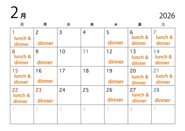 2月の営業日となります🍫

2月もしっかり営業いたします。
歓送迎会での貸切ご予約も承っております。

お早めにご相談いただければ、幸いです🌸